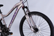 Велосипед 26" Formula ALPINA (2026), 15", серебристо-фиолетовый