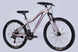 Велосипед 26" Formula ALPINA (2026), 15", серебристо-фиолетовый