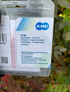 Цепь KMC S1 RB 1/2х1/8х112L, антикоррозийное покрытие