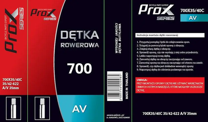 Камера ProX 700 x 35-42 AV 35мм