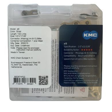 Ланцюг KMC e9 Silver 1/2 X 11/128 122 ланок з замком в боксі