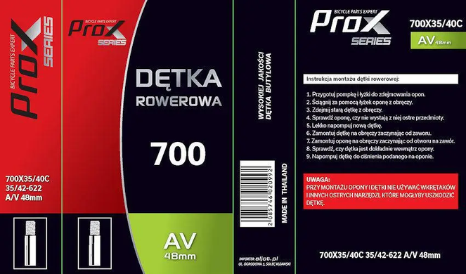 Камера ProX 700 x 35-42 AV 48мм