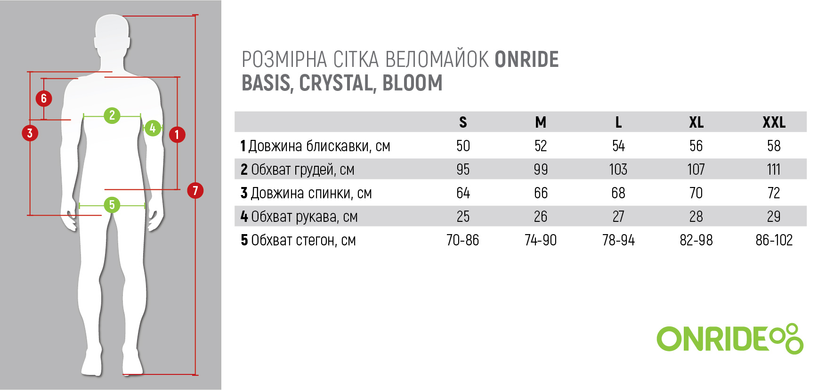 Веломайка ONRIDE Bloom, cиній, M