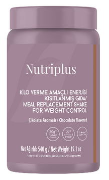 Коктейль для контролю ваги Nutriplus, шоколад