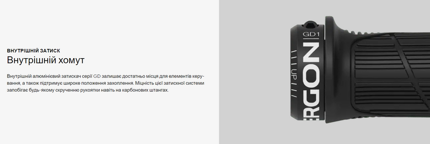 Гріпси Ergon GD1 Evo, black