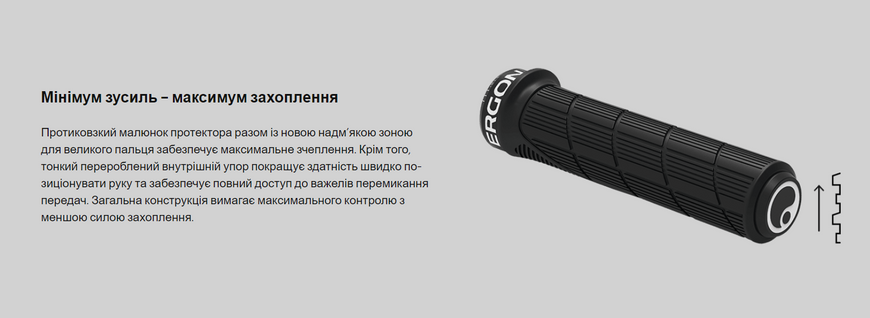 Гріпси Ergon GD1 Evo, black