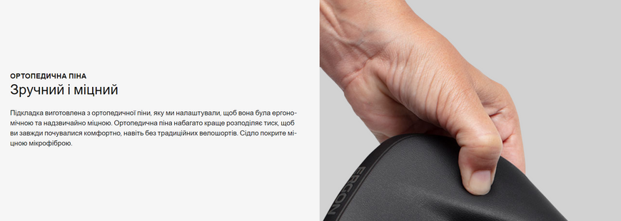 Сідло Ergon SF Men, чорний, S/M