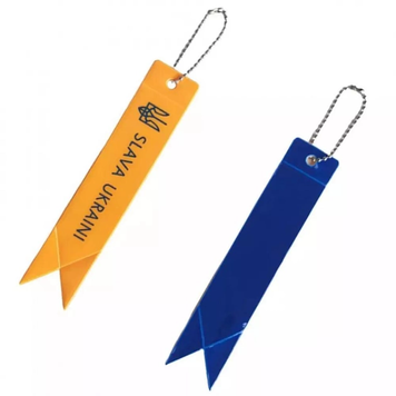 Світловідбиваючий брелок Slava Ukraini , жовтий