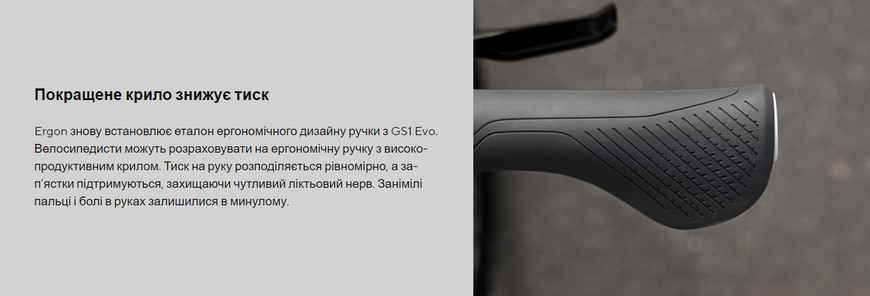 Грипсы Ergon GS1 Evo, S, moondust grey