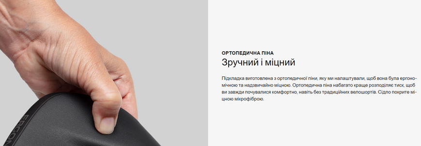 Сідло Ergon SF Sport Gel Women, чорний, M/L