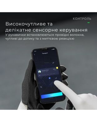 Перчатки велосипедные RockBros 16110018, размер XXL