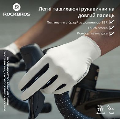 Перчатки велосипедные RockBros 16110018, размер XXL