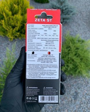 Фара задняя ProX Zeta ST 80Lm, 500 mAh, USB-C, чёрный