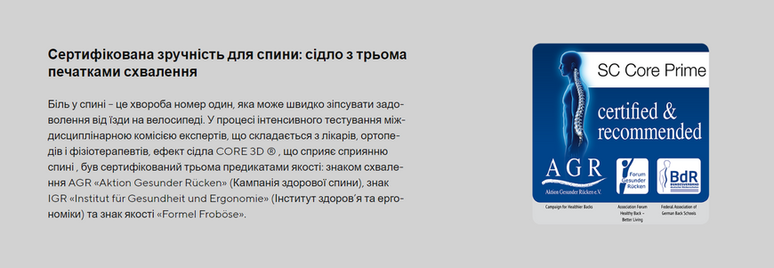 Сідло Ergon SC Core Prime Men, чорний, S/M