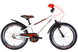 Велосипед 20" Formula ACTIVE 2024, белый