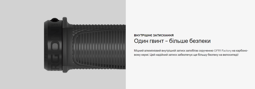 Гріпси Ergon GFR1 Factory, frozen stealth
