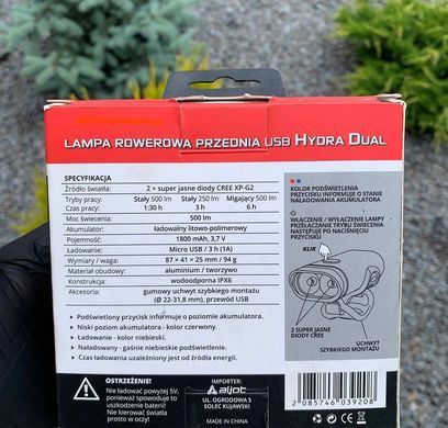 Фара передняя ProX Hydra Dual 2Cree 500Lm, чёрный