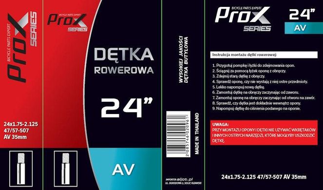 Камера ProX 24" AV 35мм