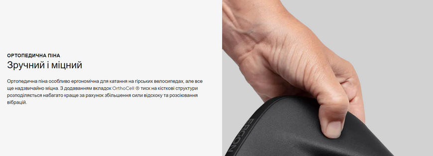 Сідло Ergon SM E-Mountain Sport Men, чорний, S/M
