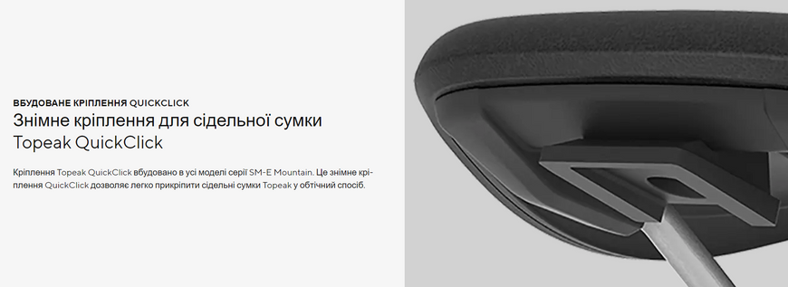 Сідло Ergon SM E-Mountain Sport Men, чорний, S/M