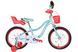 Велосипед 18" Formula ALICIA (2026), бирюзовый