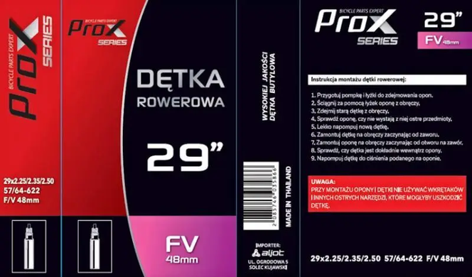 Камера Prox 29x2.25/2.35/2.50 FV 48 мм