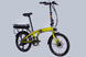 Электровелосипед 20" Dorozhnik eONYX 48B 12.5Ah 500W (2025), 11", горчичный