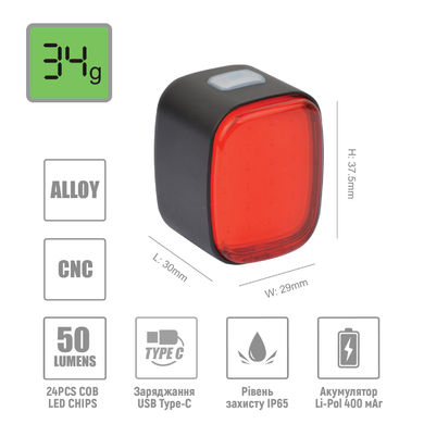 Задний свет ONRIDE Kubek (50 lm, 400 mAh, Type-C), чёрный