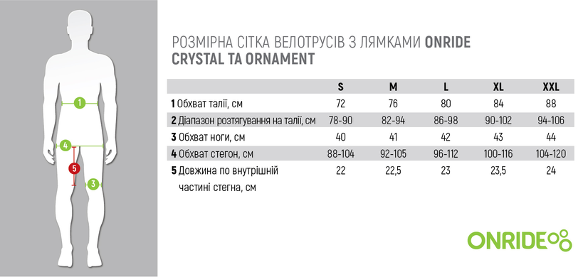 Велотруси з лямками ONRIDE Crystal, чорний з синім, S