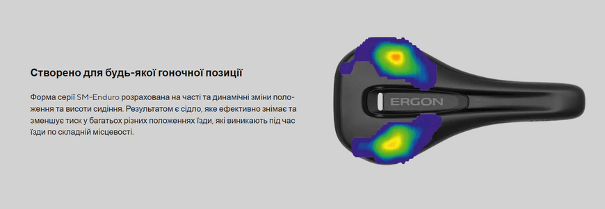 Сідло Ergon SM Enduro Men, чорний, M/L