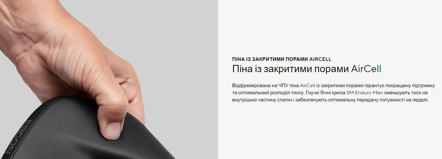 Сідло Ergon SM Enduro Men, чорний, M/L