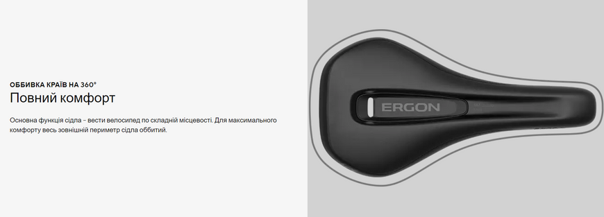Сідло Ergon SM Enduro Men, чорний, M/L
