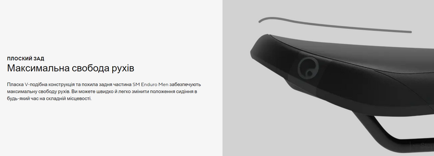 Сідло Ergon SM Enduro Men, чорний, M/L