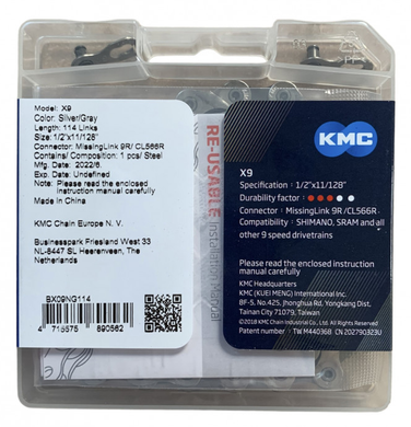 Ланцюг KMC X9 Silver/Gray 1/2 X 11/128 114 ланок з замком в боксі, сірий