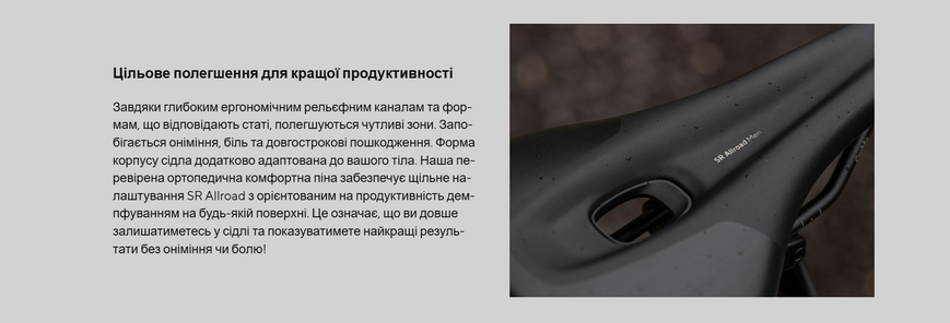 Сідло Ergon SR Allroad Men, чорний, S/M