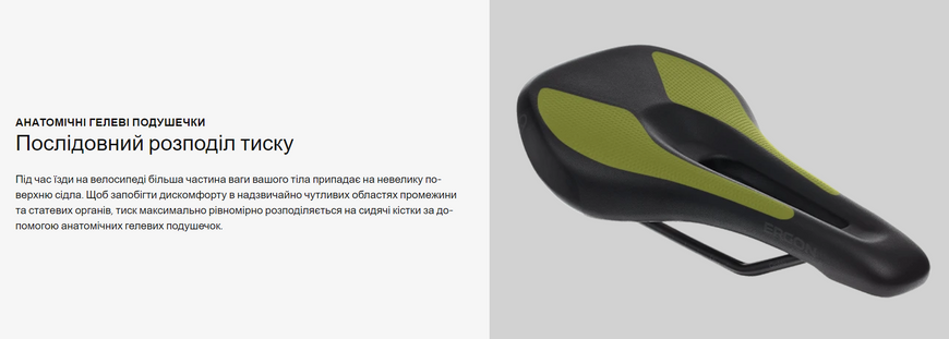 Сідло Ergon SM Sport Gel Women, чорний, M/L