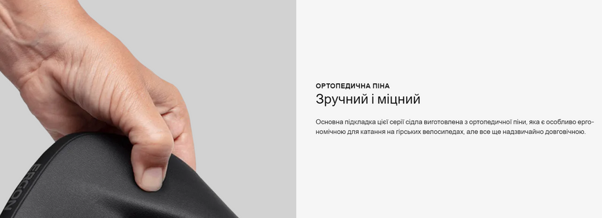 Сідло Ergon SM Sport Gel Women, чорний, M/L
