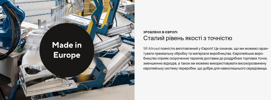 Сідло Ergon SR Allroad Men, чорний, S/M