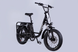 Электровелосипед 20" Dorozhnik ADAMANT 48B 17.5А*г 750Вт (2026), 18,5", чёрный