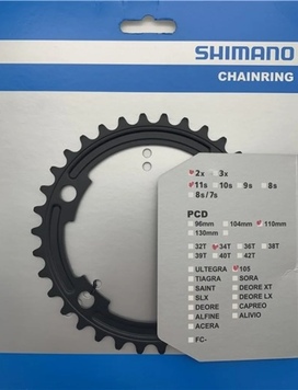 Звезда для шатунов Shimano FC-5800 34Т, чёрный