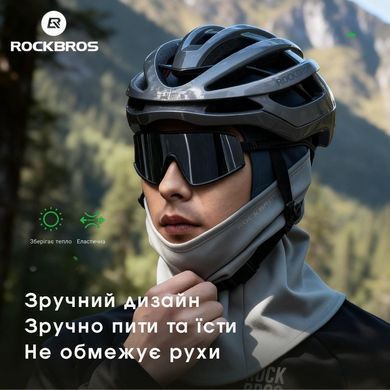 Балаклава RockBros 13250024, сірий