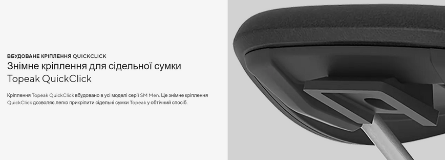 Седло Ergon SM Sport Men, чёрный, S/M