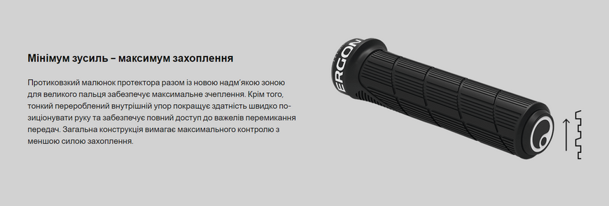 Грипсы Ergon GD1 Evo Factory, frozen stealth