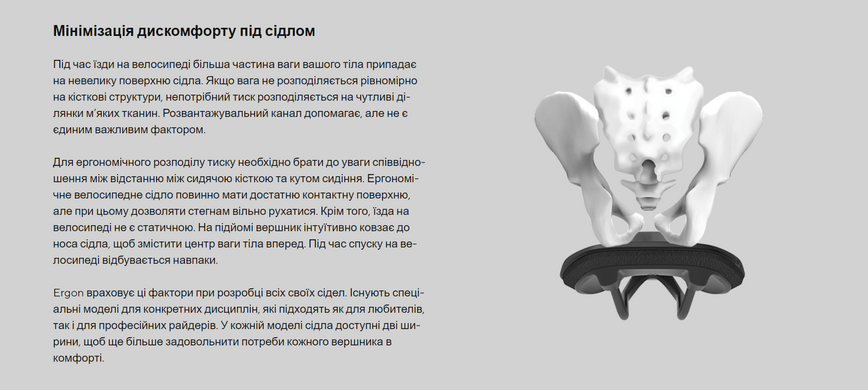 Сідло Ergon SR Allroad Core Comp Men, чорний, M/L