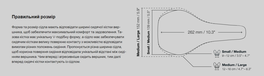 Сідло Ergon SR Allroad Core Comp Men, чорний, M/L