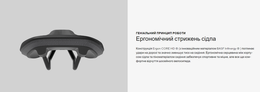 Сідло Ergon SR Allroad Core Comp Men, чорний, M/L