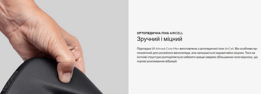 Сідло Ergon SR Allroad Core Comp Men, чорний, M/L