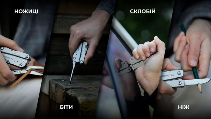 Міні мультитул Roxon M3, сріблястий