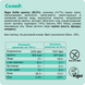 Протеиновый батончик FIZI Protein Peanut + cacao 45г