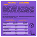 Батончик FIZI Guilty pleasure Peanut+caramel 45 г